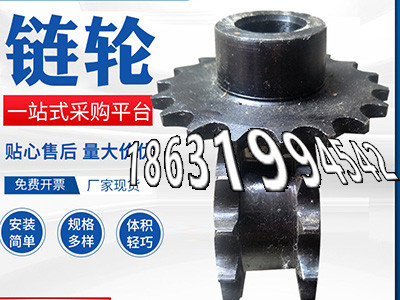 农机齿轮本地厂家